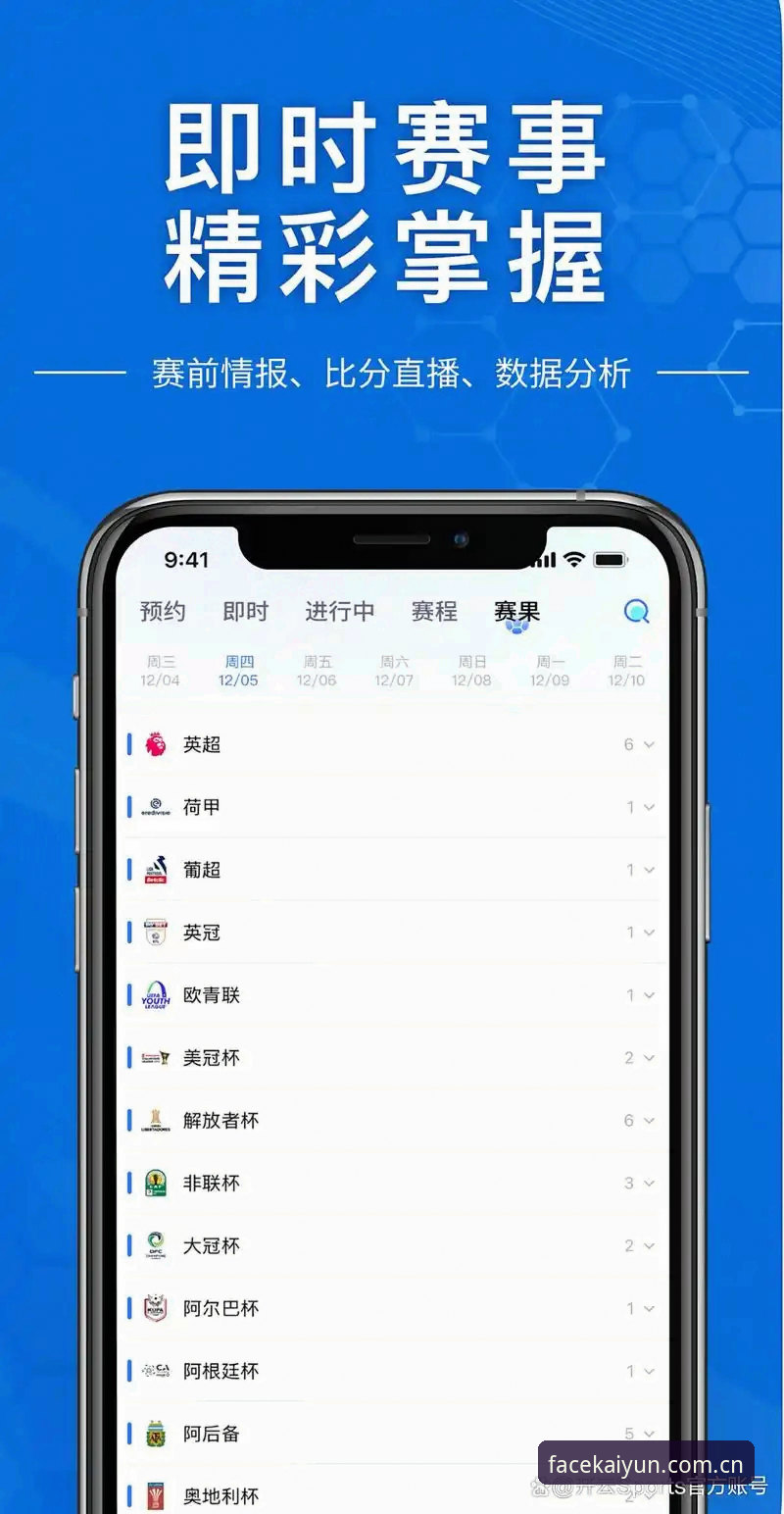 开云体育平台CN注册流程指南：从零到流畅观赛的操作手册